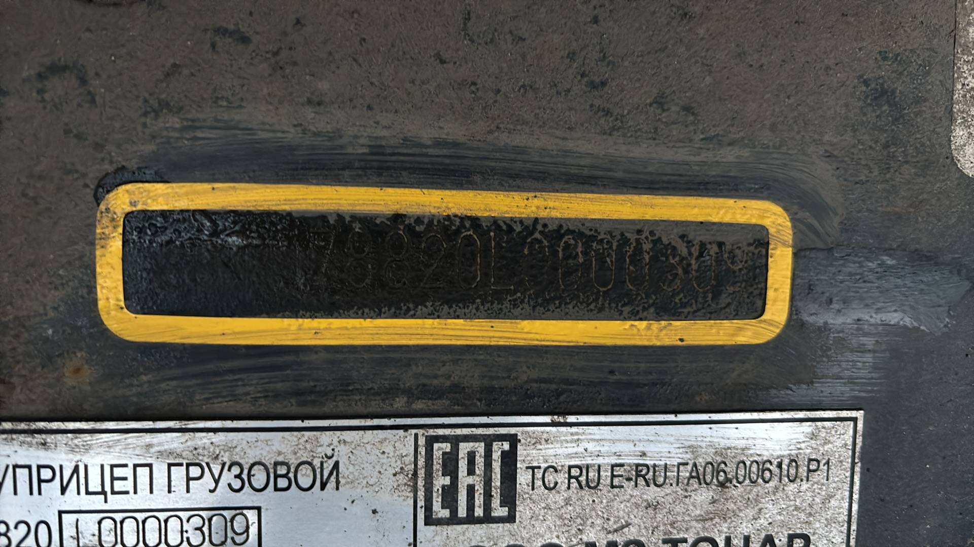 Тонар 97882 (T4-16V), 2020 года в лизинг