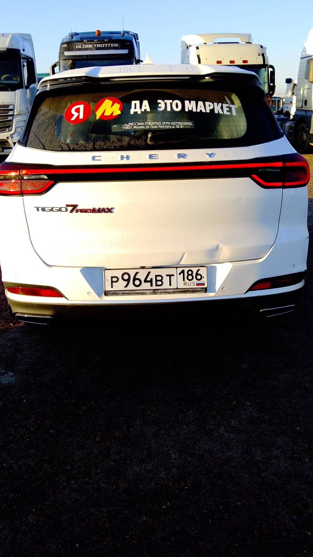 Chery Tiggo 7 PRO MAX,  143 765 км, 2023 года в лизинг