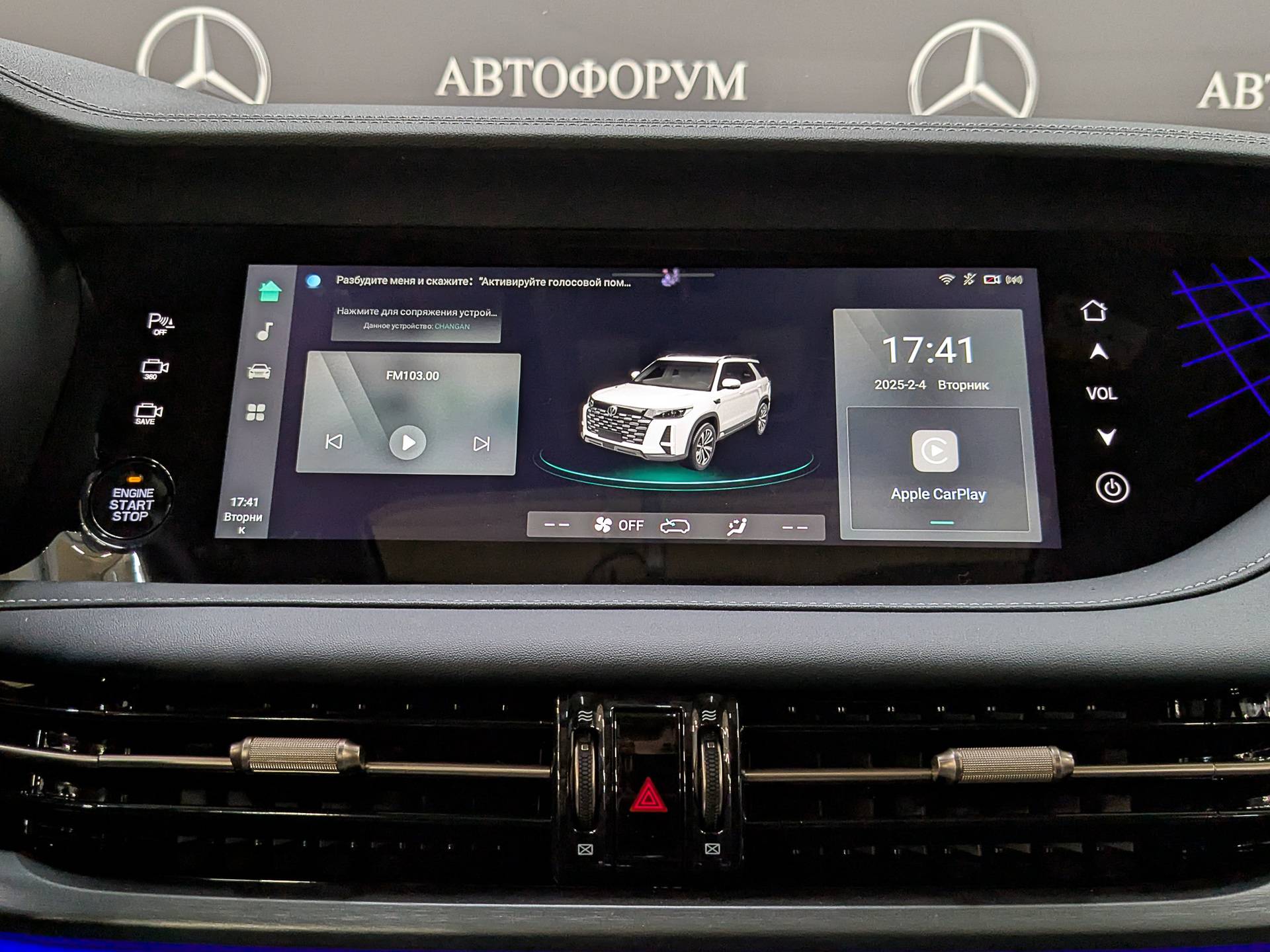 Changan CS95 Black edition 2.0T 8AT