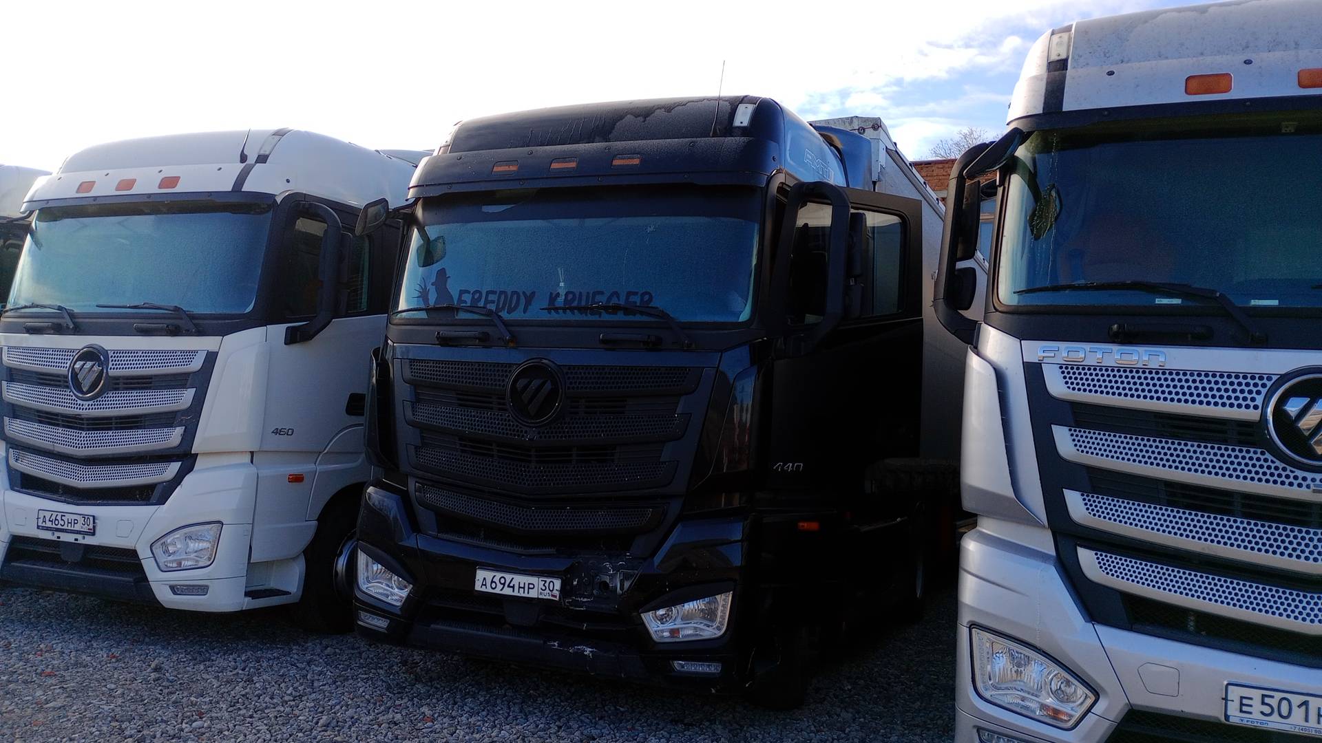 Foton AUMAN EST A 1844 MT (4189SLFKA) Лот 000006310