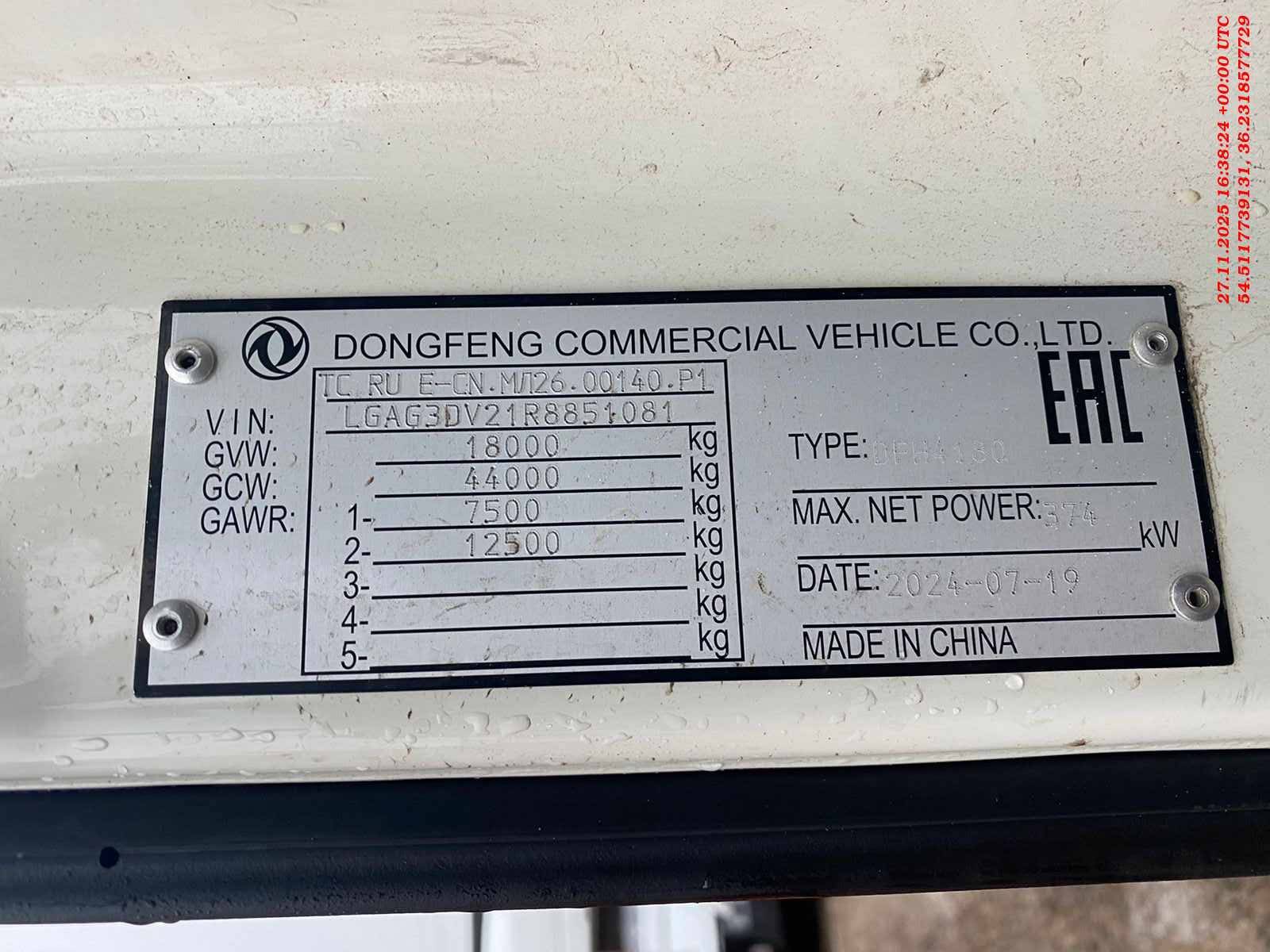 DongFeng DFH4180 4x2,  100 000 км, 2024 года