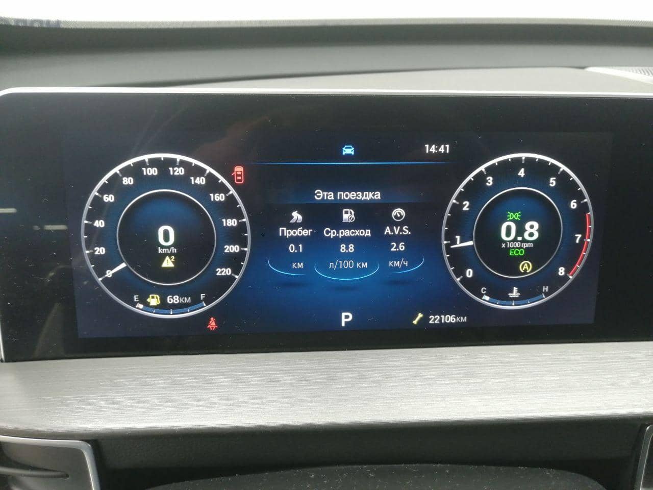 Chery Tiggo 4 PRO,  22 106 км, 2024 года в лизинг