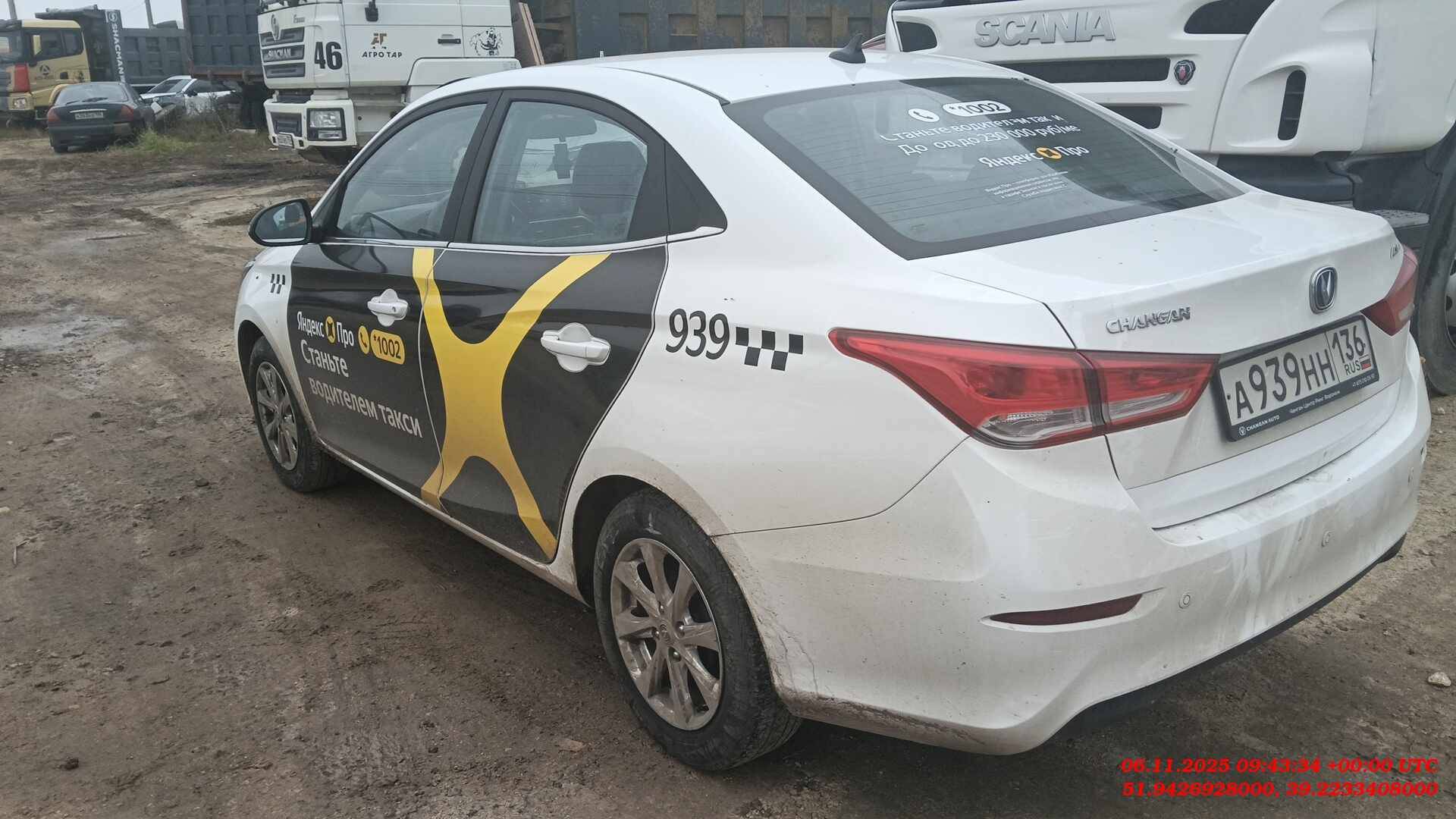 Changan Alsvin,  58 599 км, 2024 года в лизинг