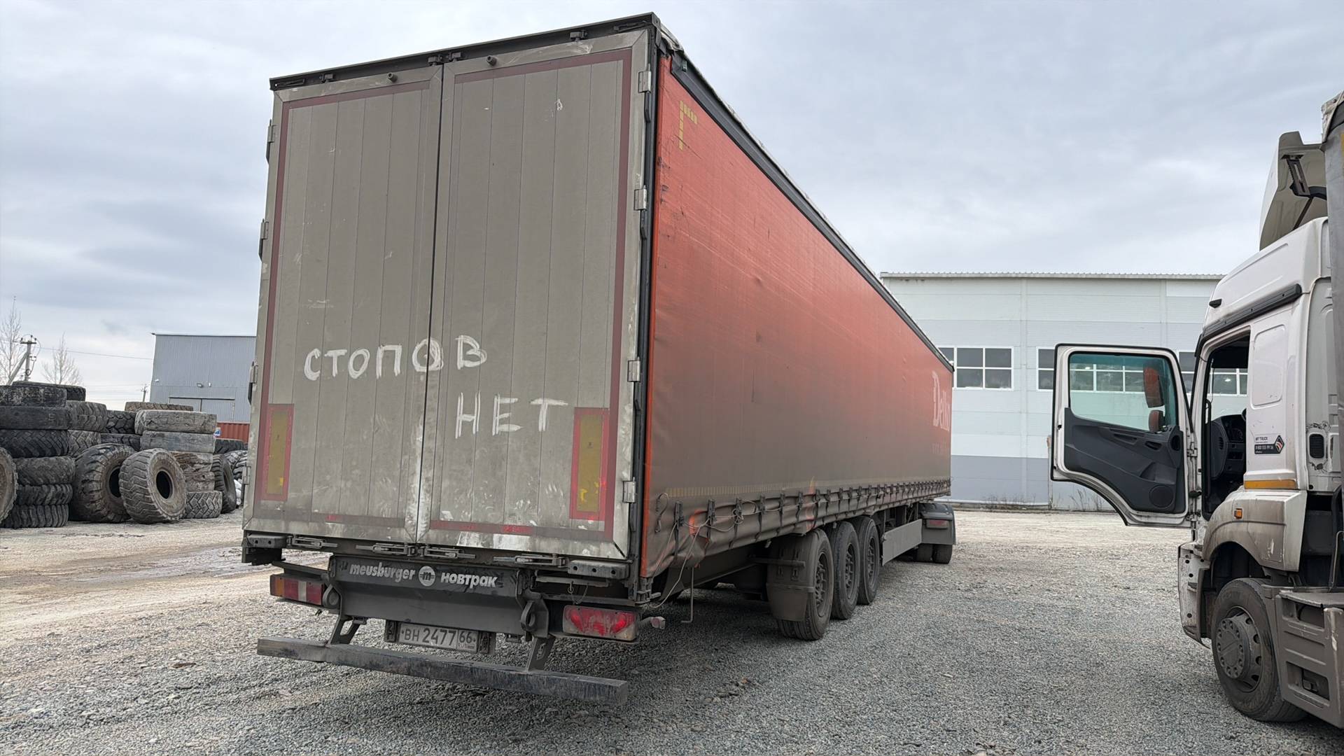 НОВТРАК Meusburger Шторный 16 500 мм, SP-345PR, 2022 года в лизинг