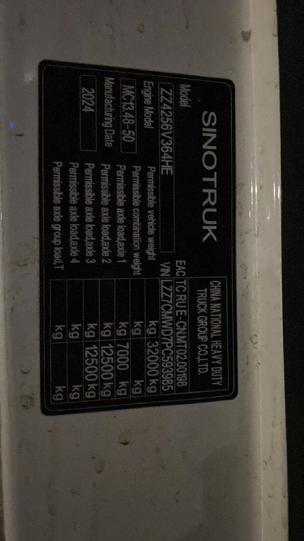 Sitrak С7Н MAX 6×4 ZZ4256V364HE,  144 310 км, 2024 года в лизинг