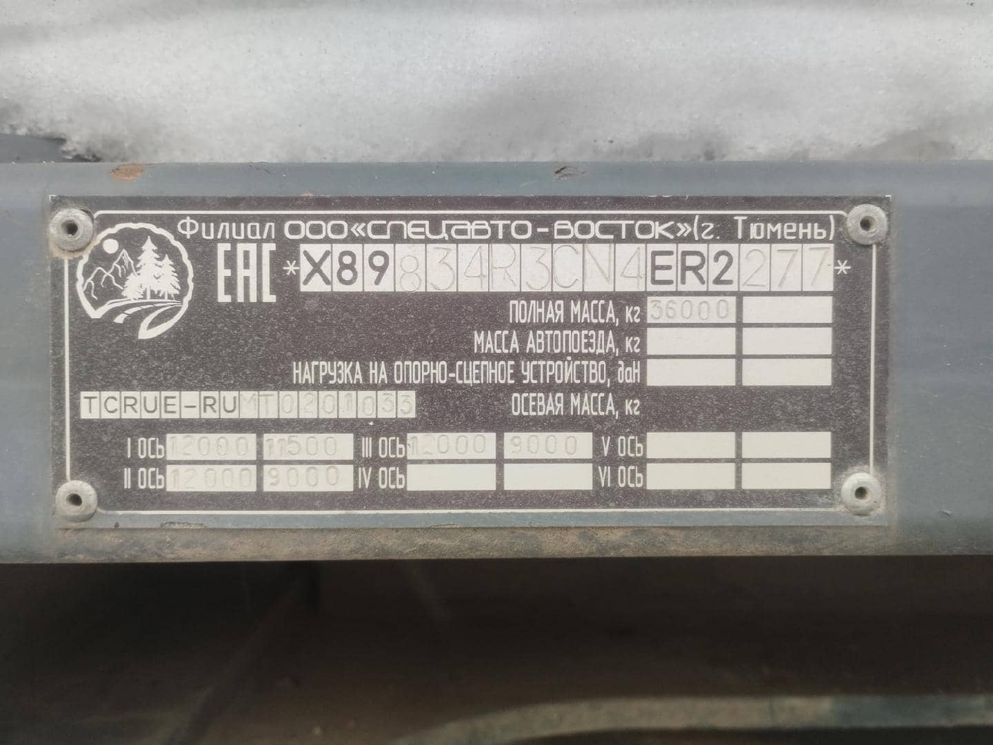 САВ 83433RC4, 2022 года в лизинг