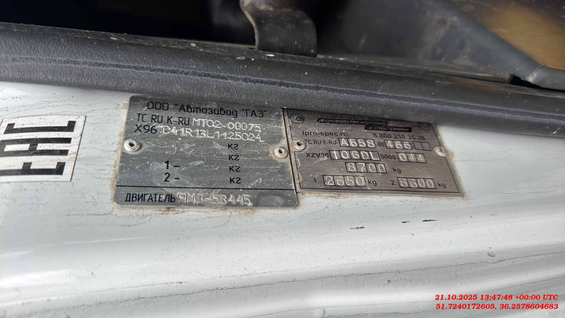 ГАЗ C41R13,  680 769 км, 2020 года в лизинг