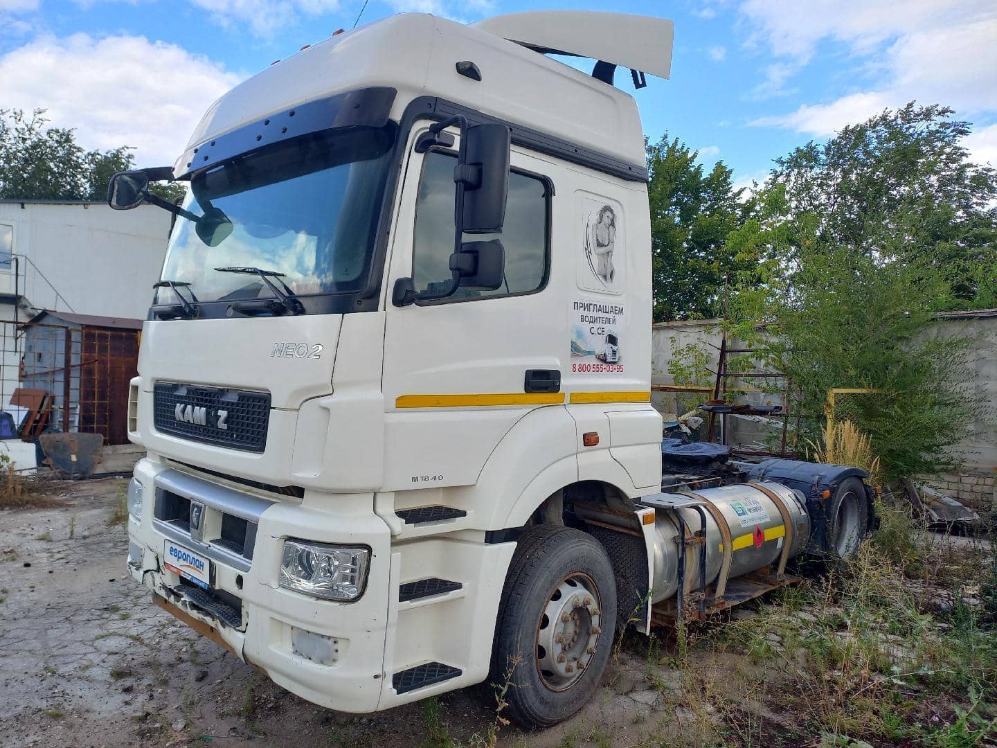 КАМАЗ 5490-5P CNG (M1840)