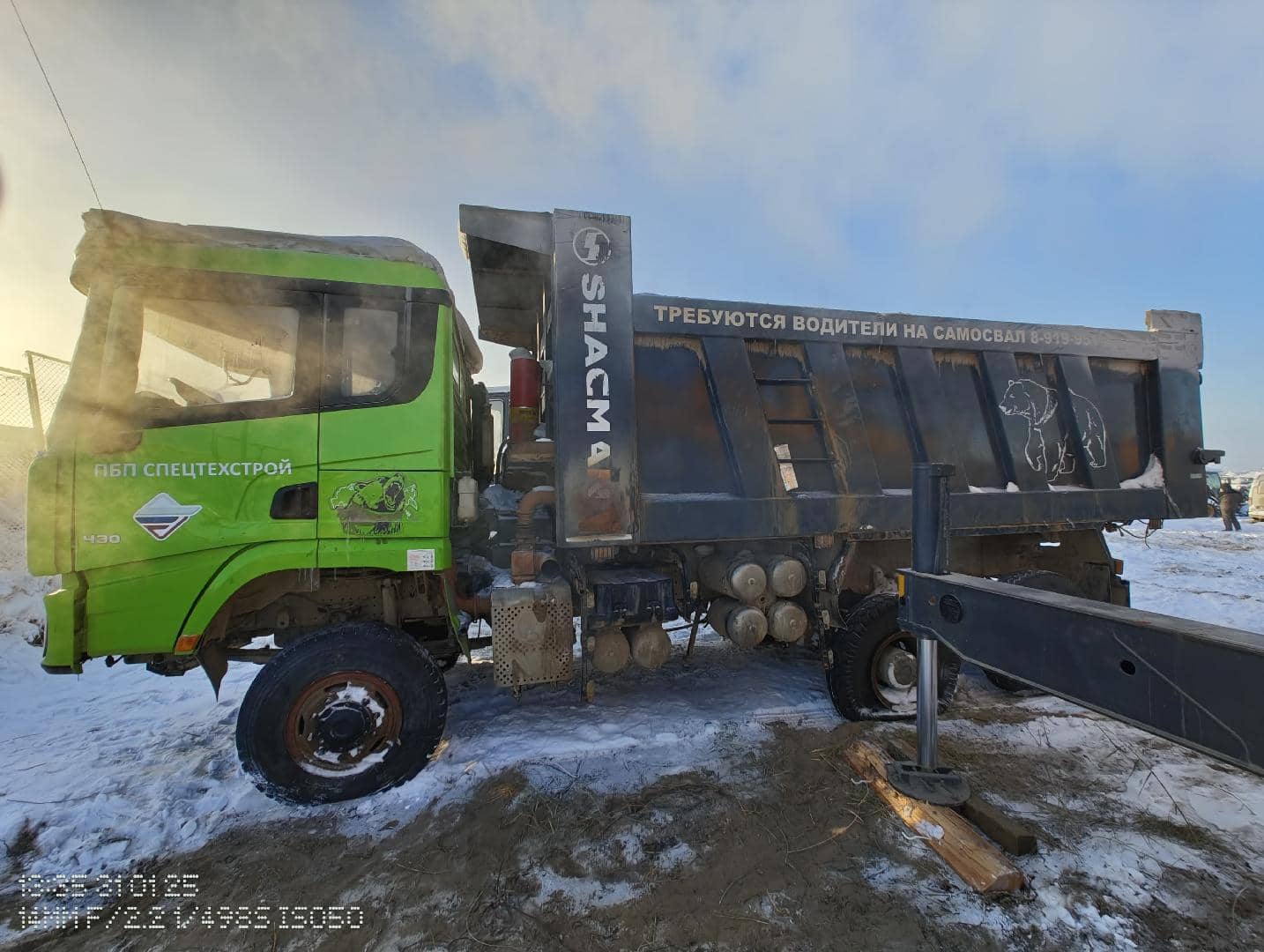 Shacman SX32586V385,  60 108 км, 2023 года в лизинг