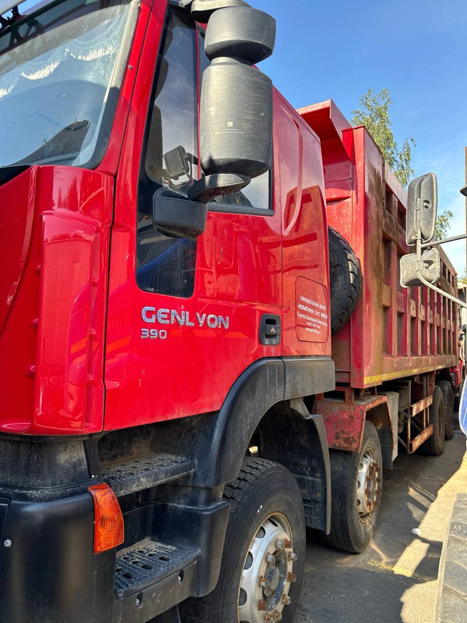 HONGYAN CQ3406HV39 Лот 000001223