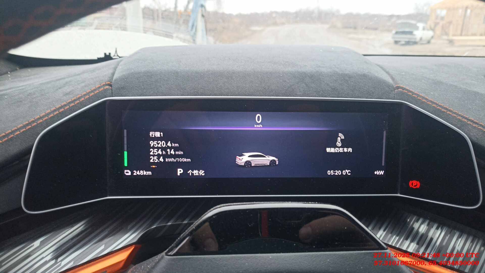 Zeekr 001,  42 816 км, 2023 года