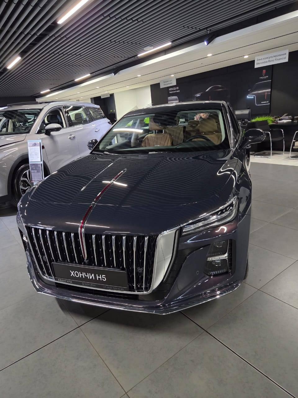 Hongqi H5 Deluxe 2.0T