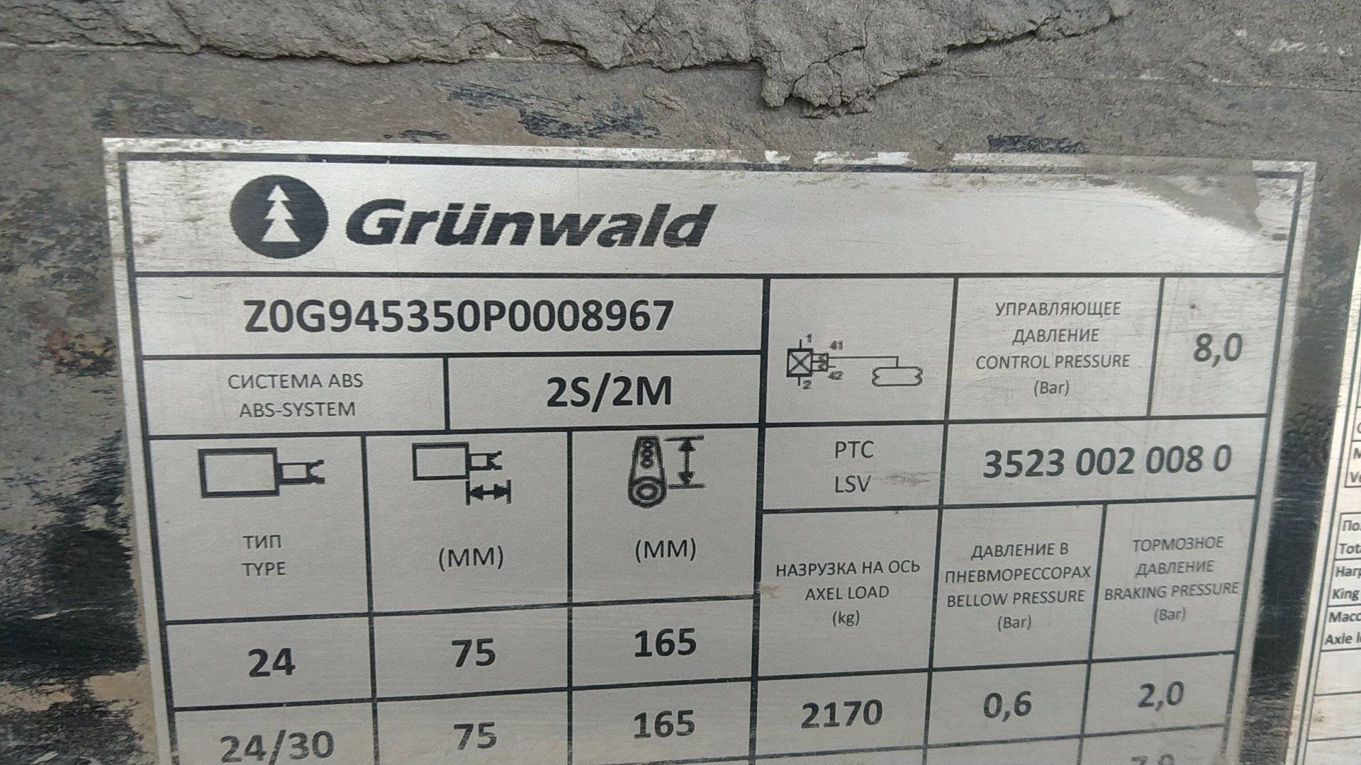 Grunwald Самосвальный TSt 34 (9453-0000010-50), 2023 года