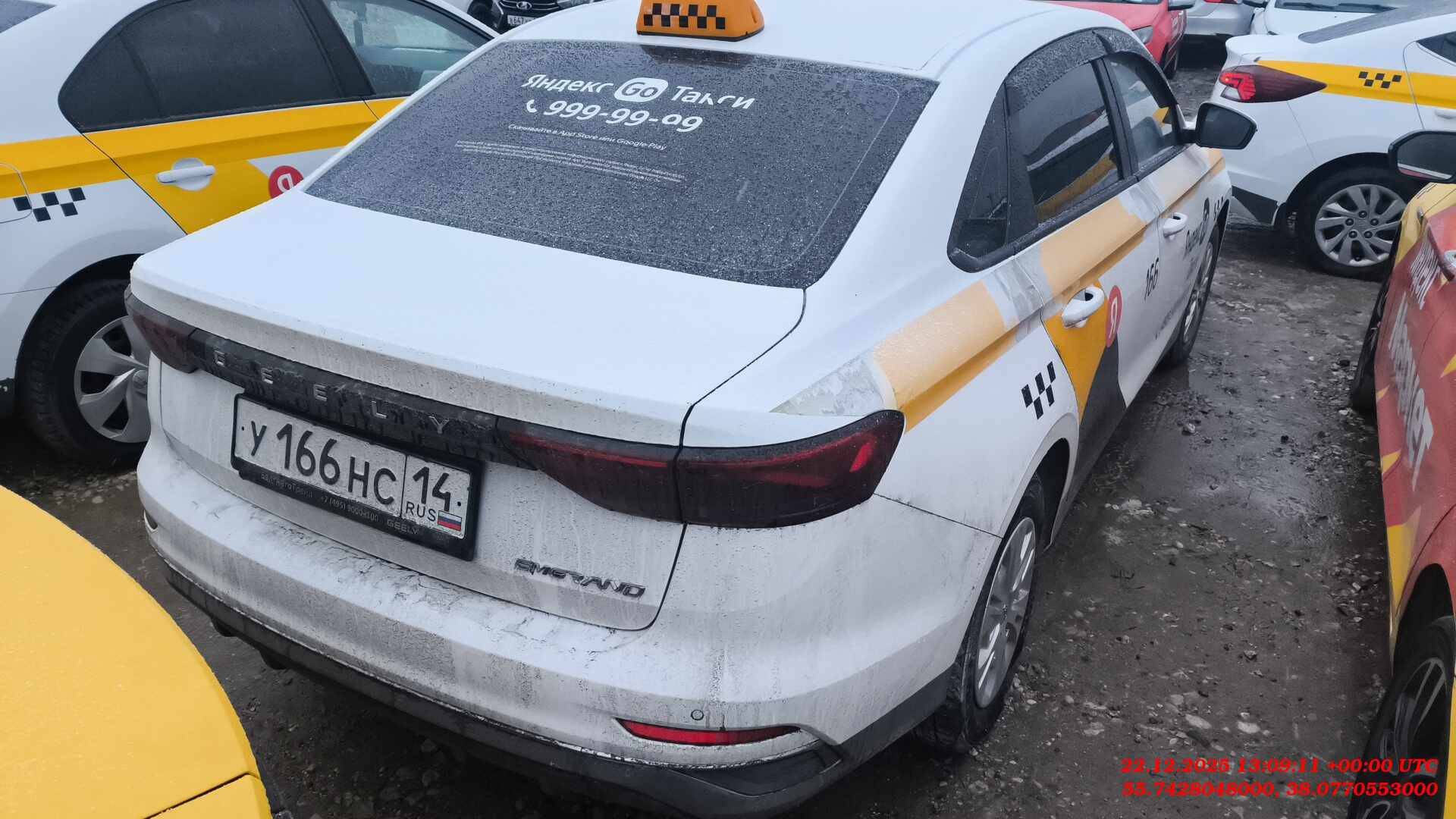 Geely Emgrand,  126 343 км, 2024 года в лизинг