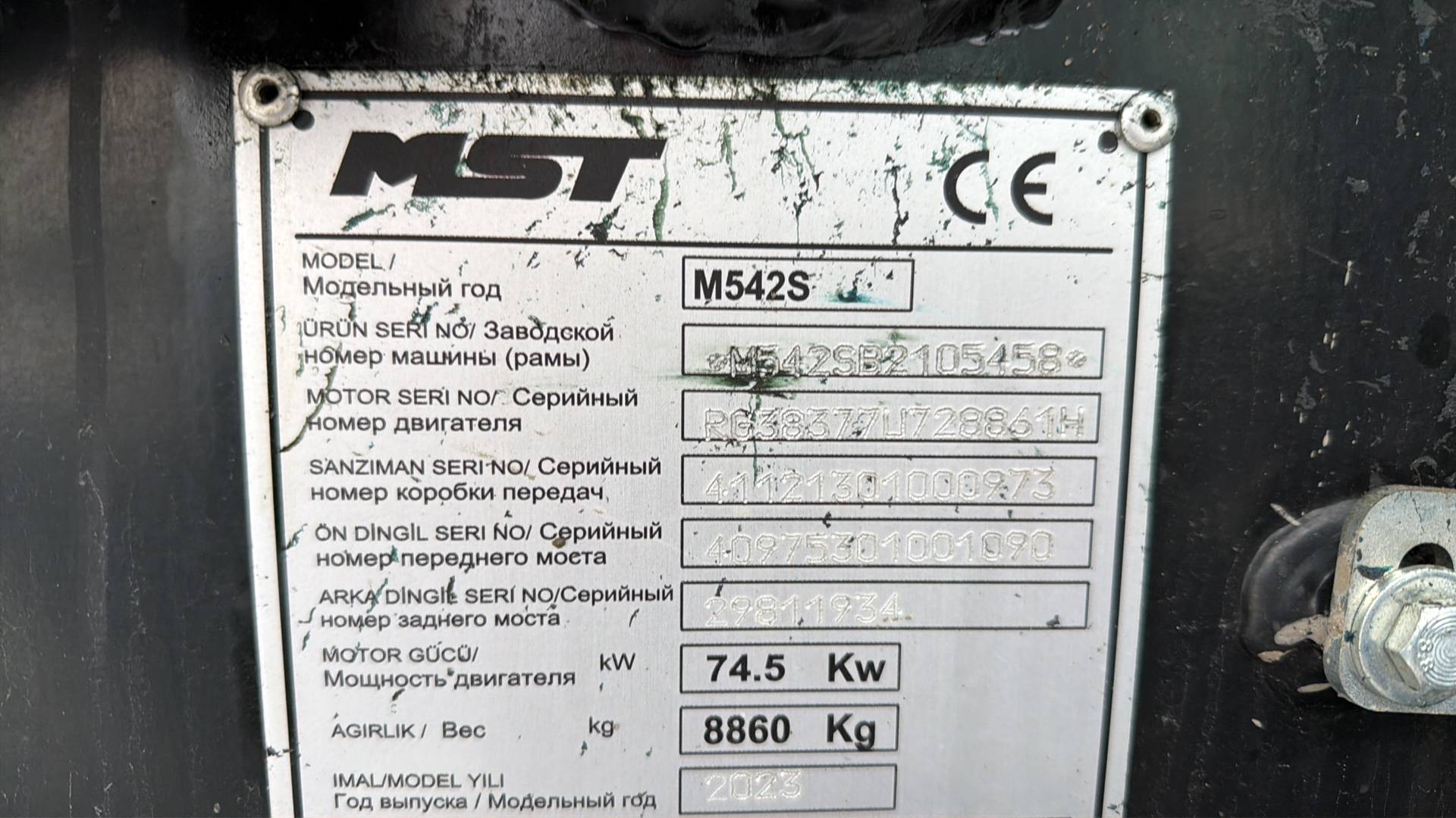 MST M 542 S, 2023 года в лизинг