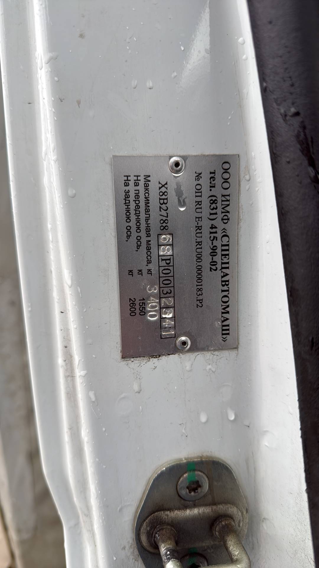 ГАЗ ГАЗель NEXT,  180 351 км, 2023 года в лизинг