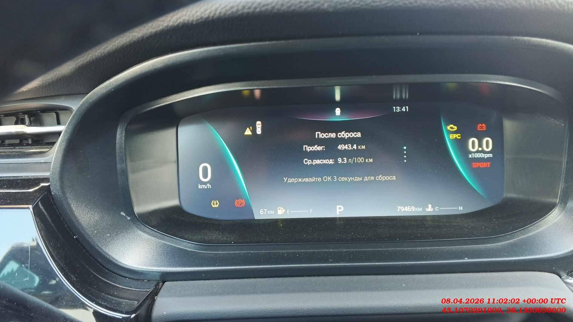 OMODA S5,  79 469 км, 2024 года в лизинг