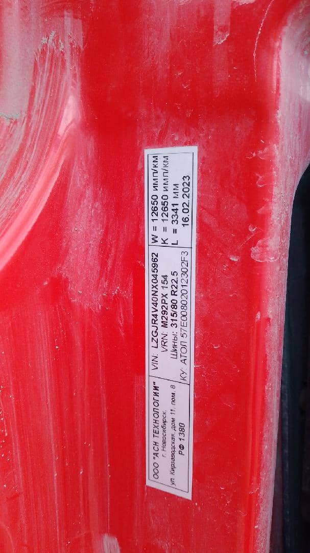 Shacman SX32586V384,  227 500 км, 2022 года