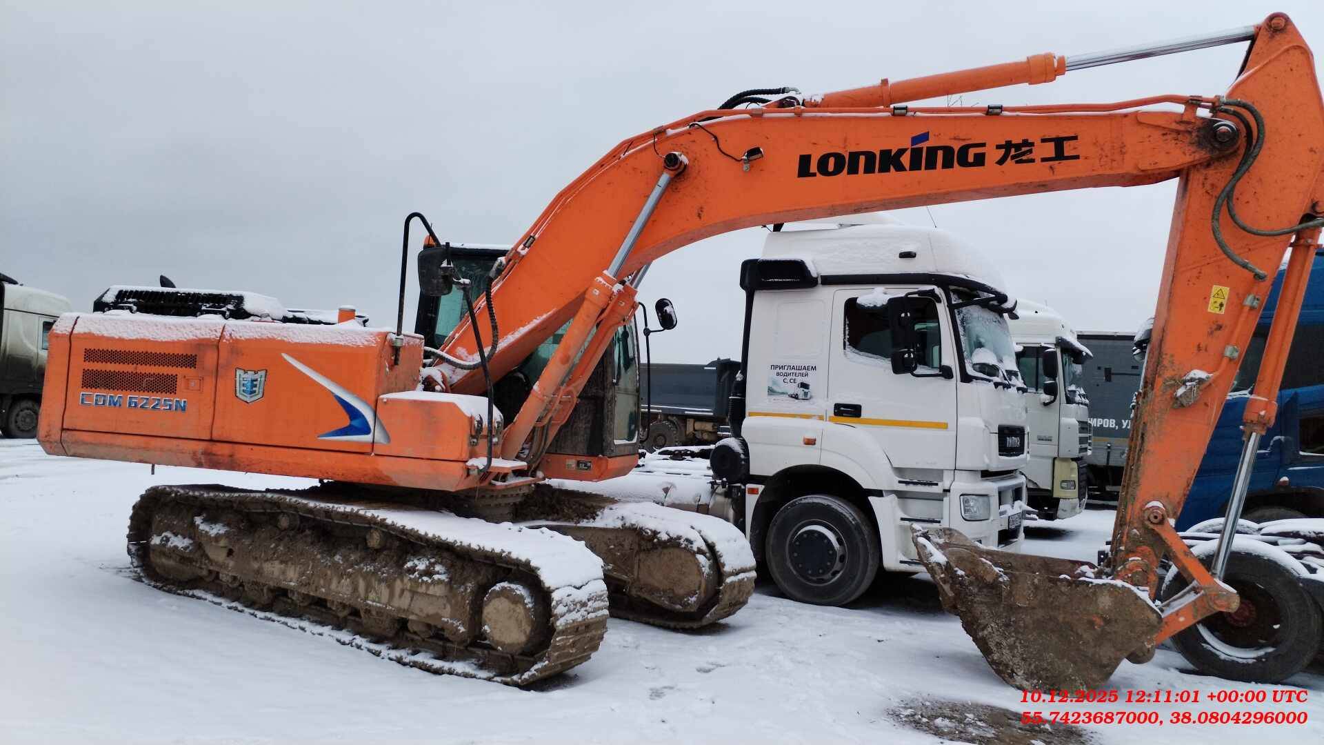 LonKing CDM6225N