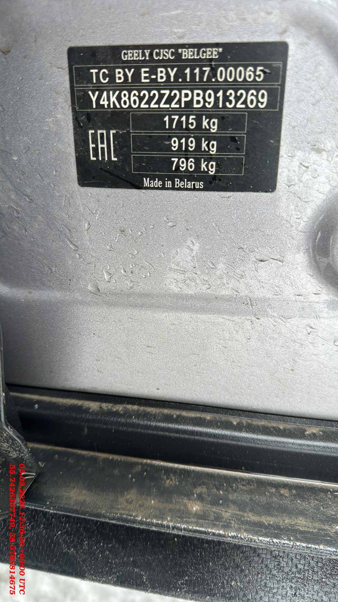 Geely Coolray,  241 877 км, 2023 года в лизинг