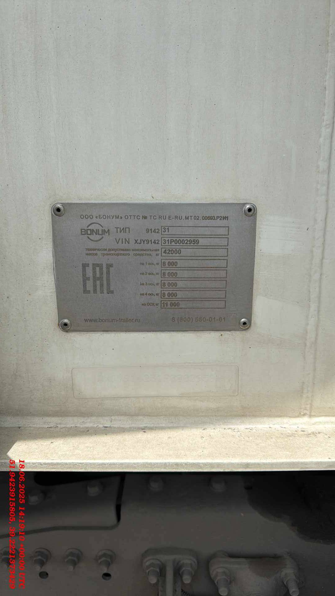 BONUM Цементовоз  914231, 2023 года в лизинг