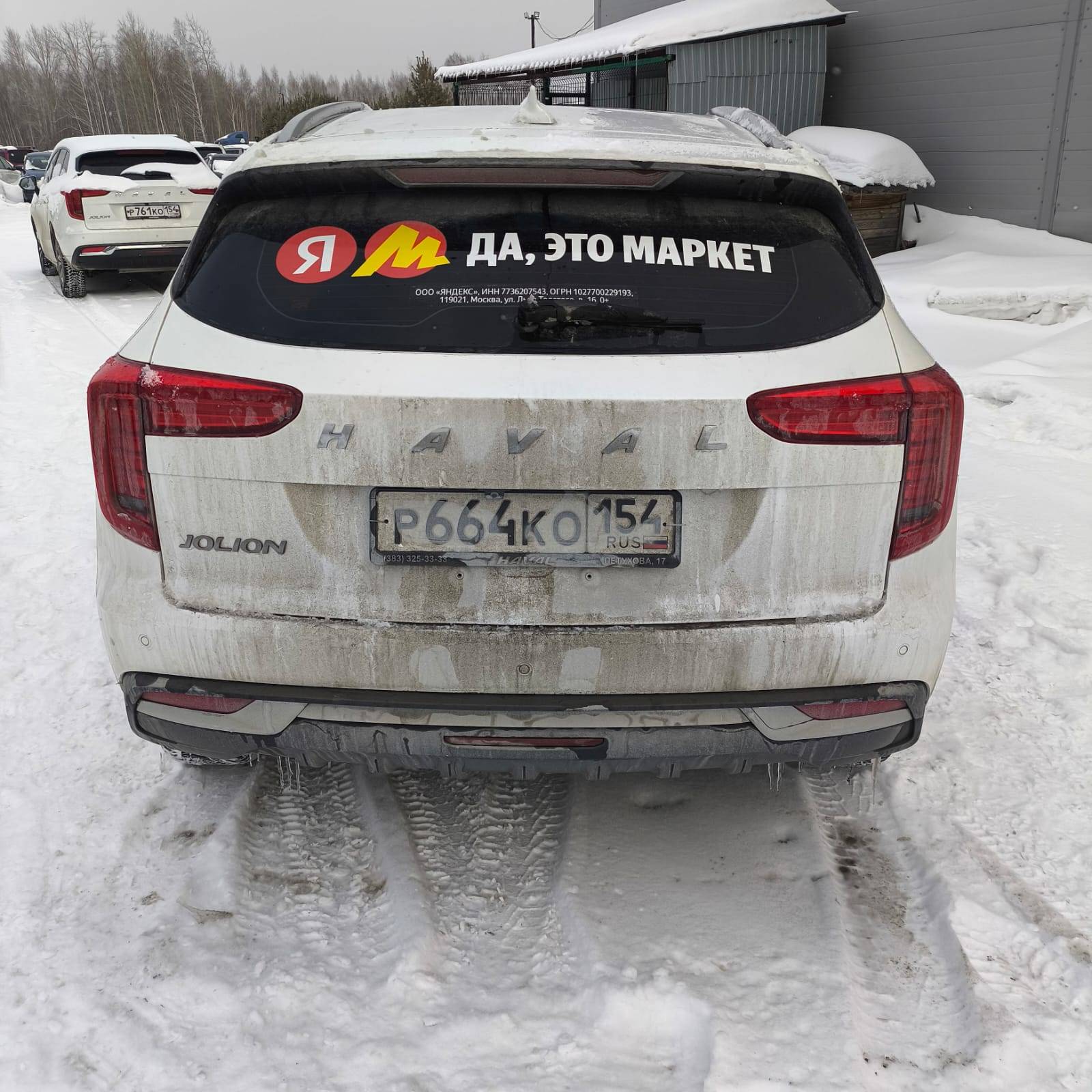 Haval Jolion,  93 236 км, 2023 года в лизинг