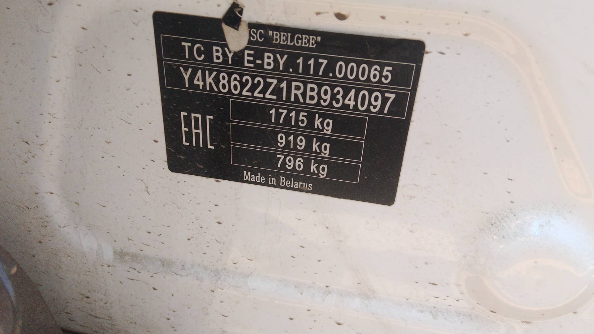 Belgee X50,  195 065 км, 2024 года в лизинг