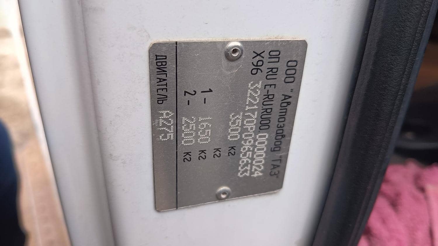 ГАЗ ГАЗель Бизнес,  97 422 км, 2023 года в лизинг