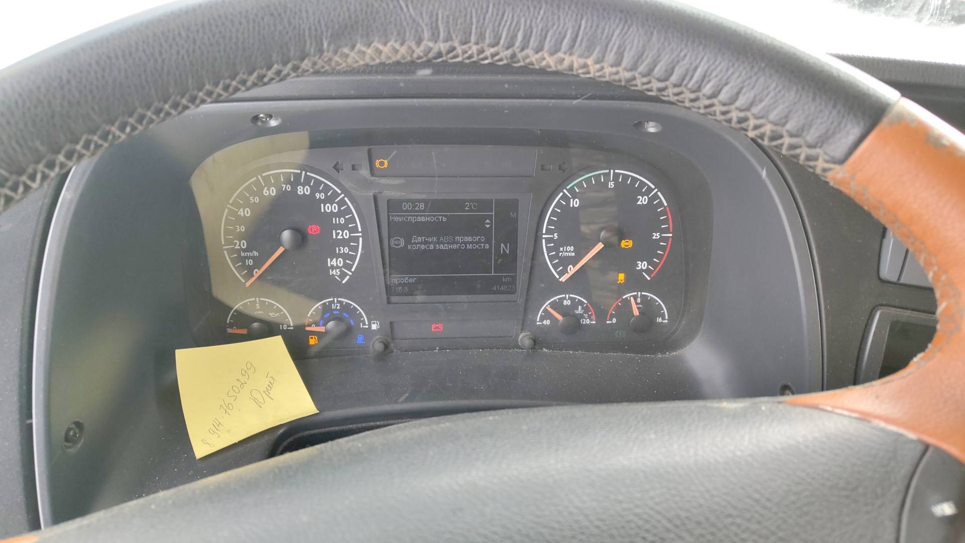 Foton AUMAN EST A 1846 AMT (4189SLFKA),  414 823 км, 2023 года в лизинг