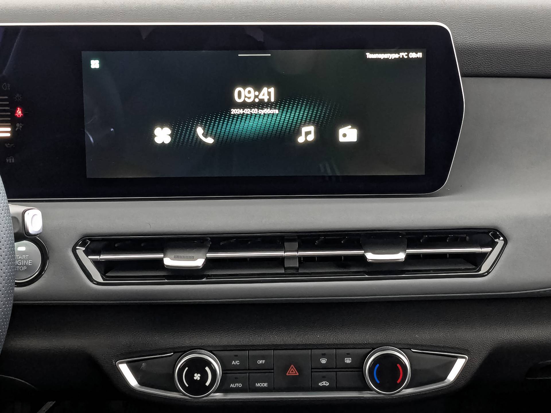 BAIC U5 Plus Honor 1.5 CVT