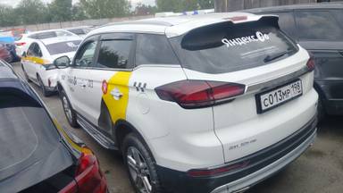 Geely Atlas Pro