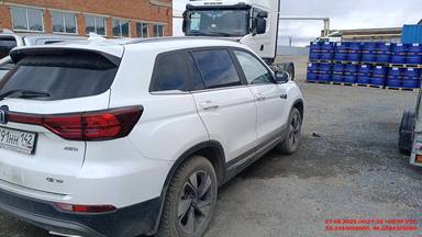 Changan CS75 Plus