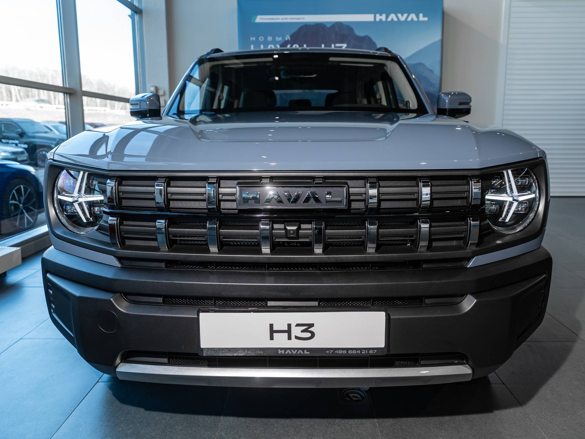 Haval H3 Техно+ 1.5Т АТ полный привод