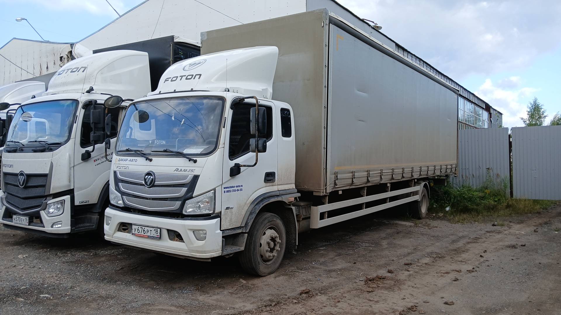 Foton S 120 (BJ1128)