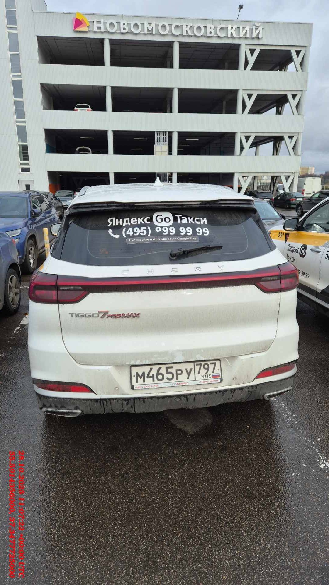 Chery Tiggo 7 PRO MAX,  100 000 км, 2023 года в лизинг