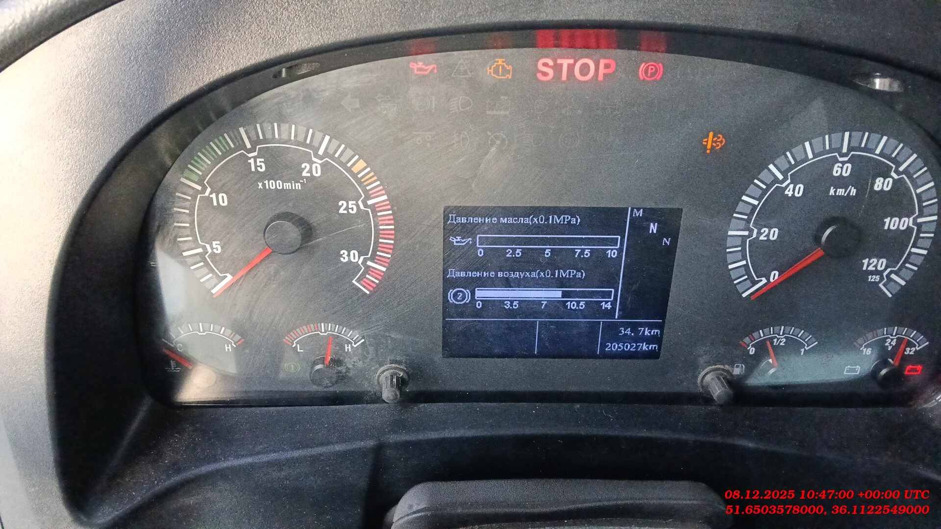 Sitrak C7H 4x2 ZZ4186V361HE,  205 027 км, 2022 года в лизинг