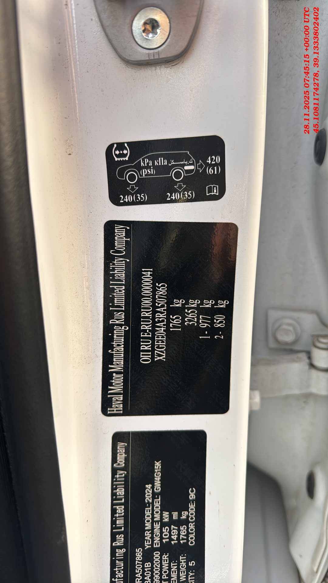 Haval Jolion,  104 004 км, 2024 года в лизинг