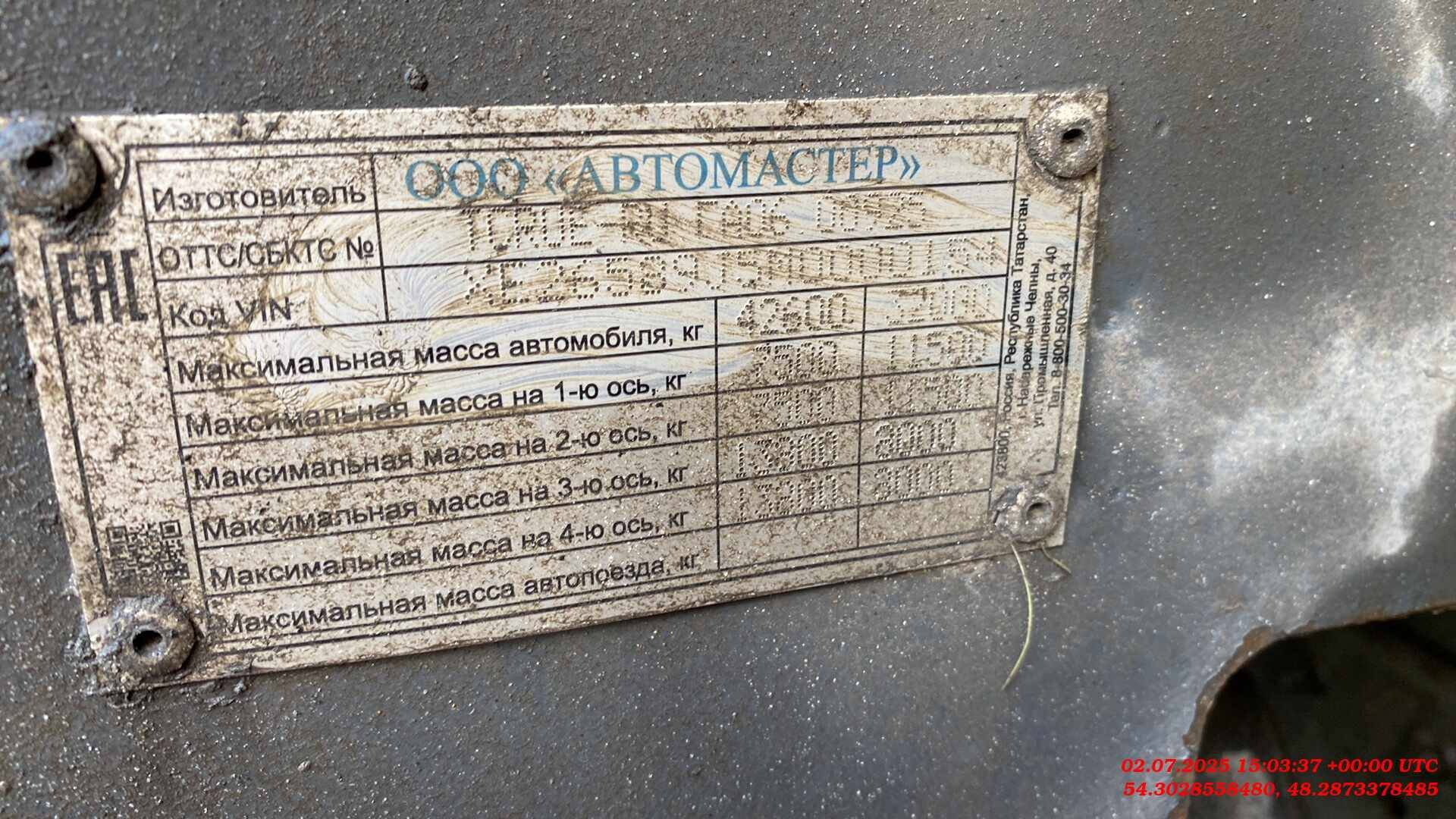 FAW CA3311P66K24T4E5 8х4,  143 417 км, 2021 года в лизинг