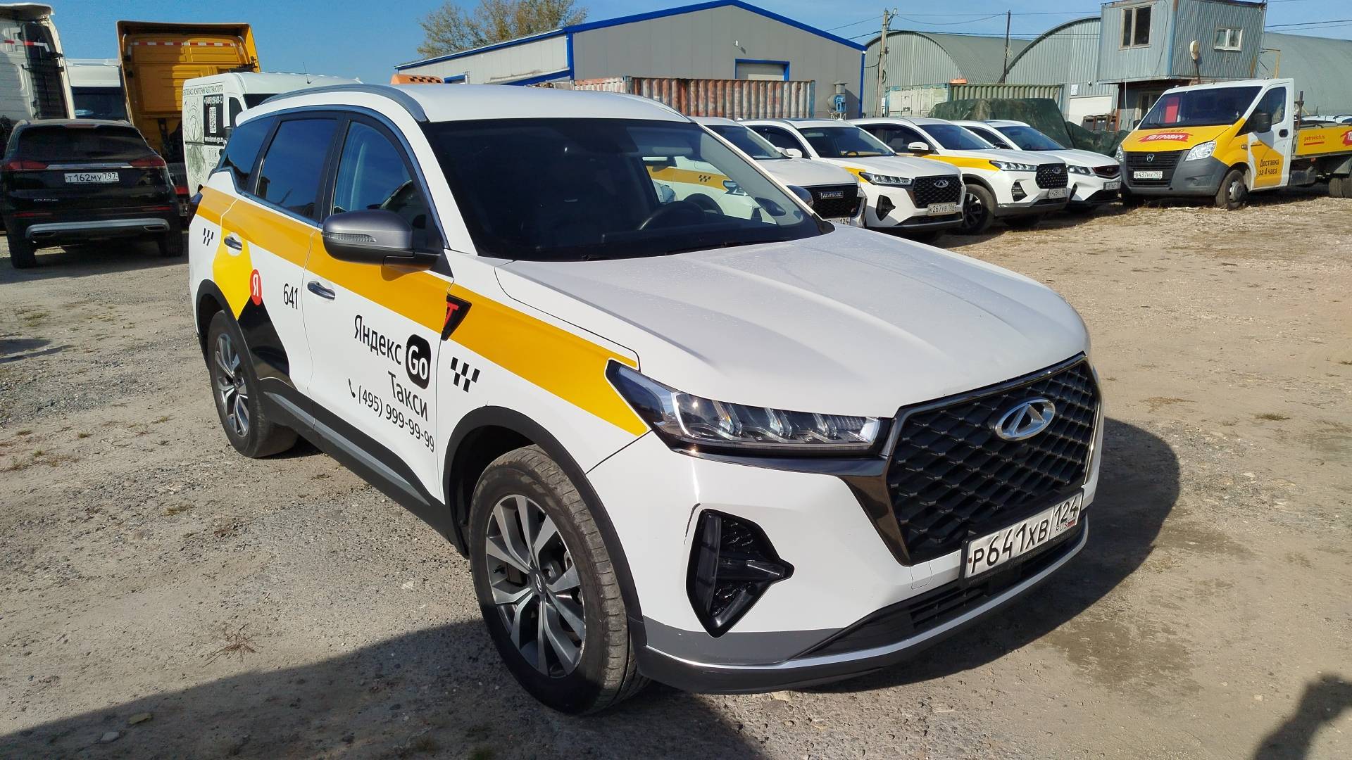 Chery Tiggo 7 PRO MAX