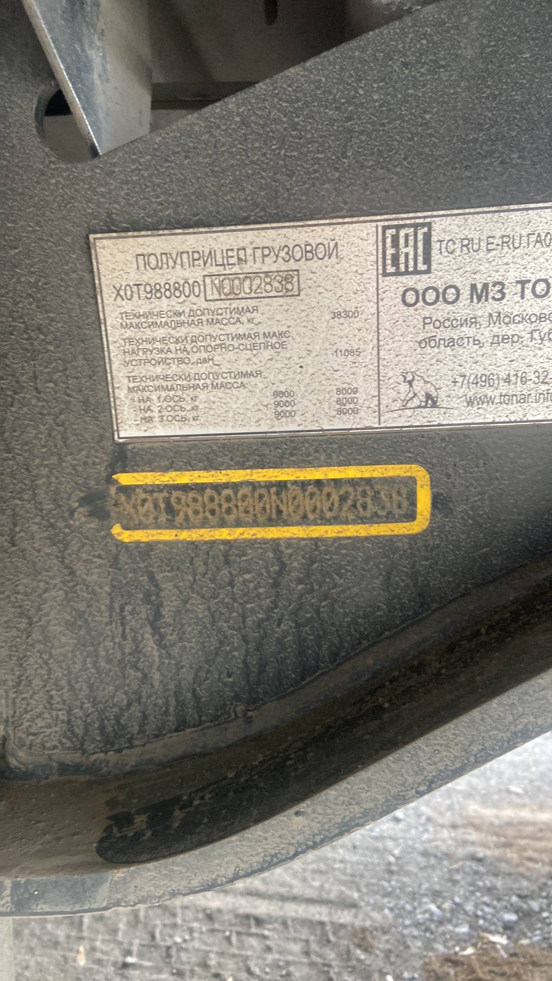 Тонар 9888 Шторно-бортовой, 2022 года в лизинг