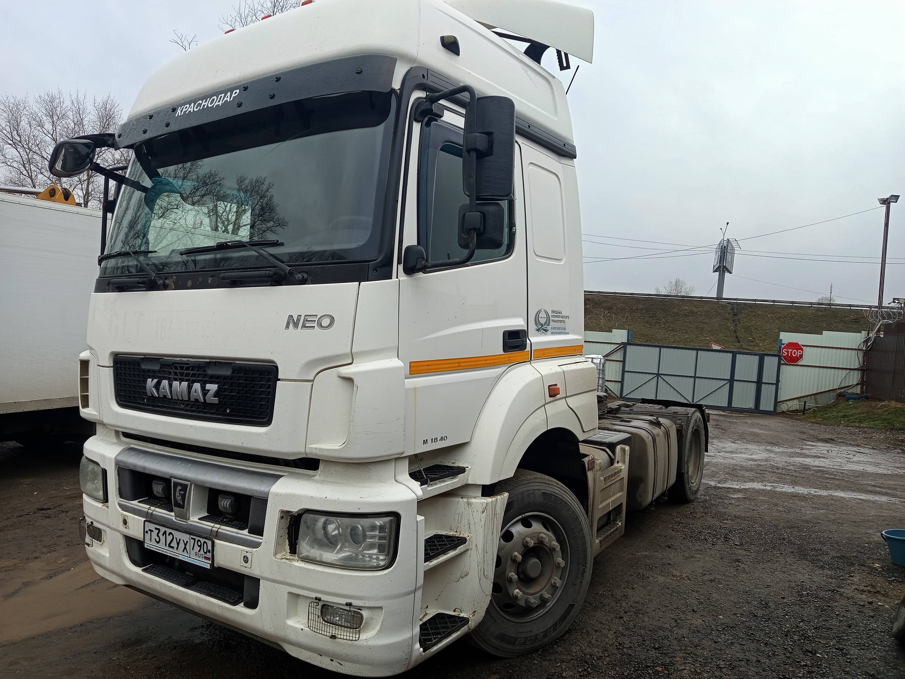 КАМАЗ 5490-S5 (M1840)