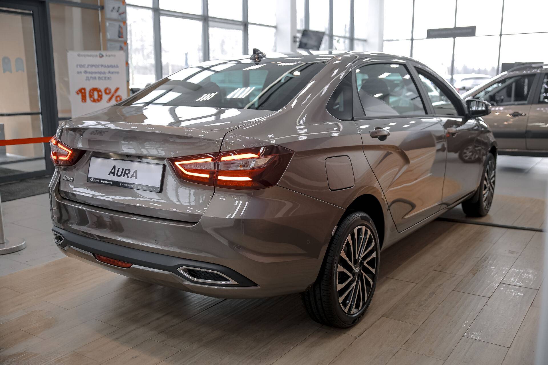 Lada Aura 1.8 CVT 2WD Status