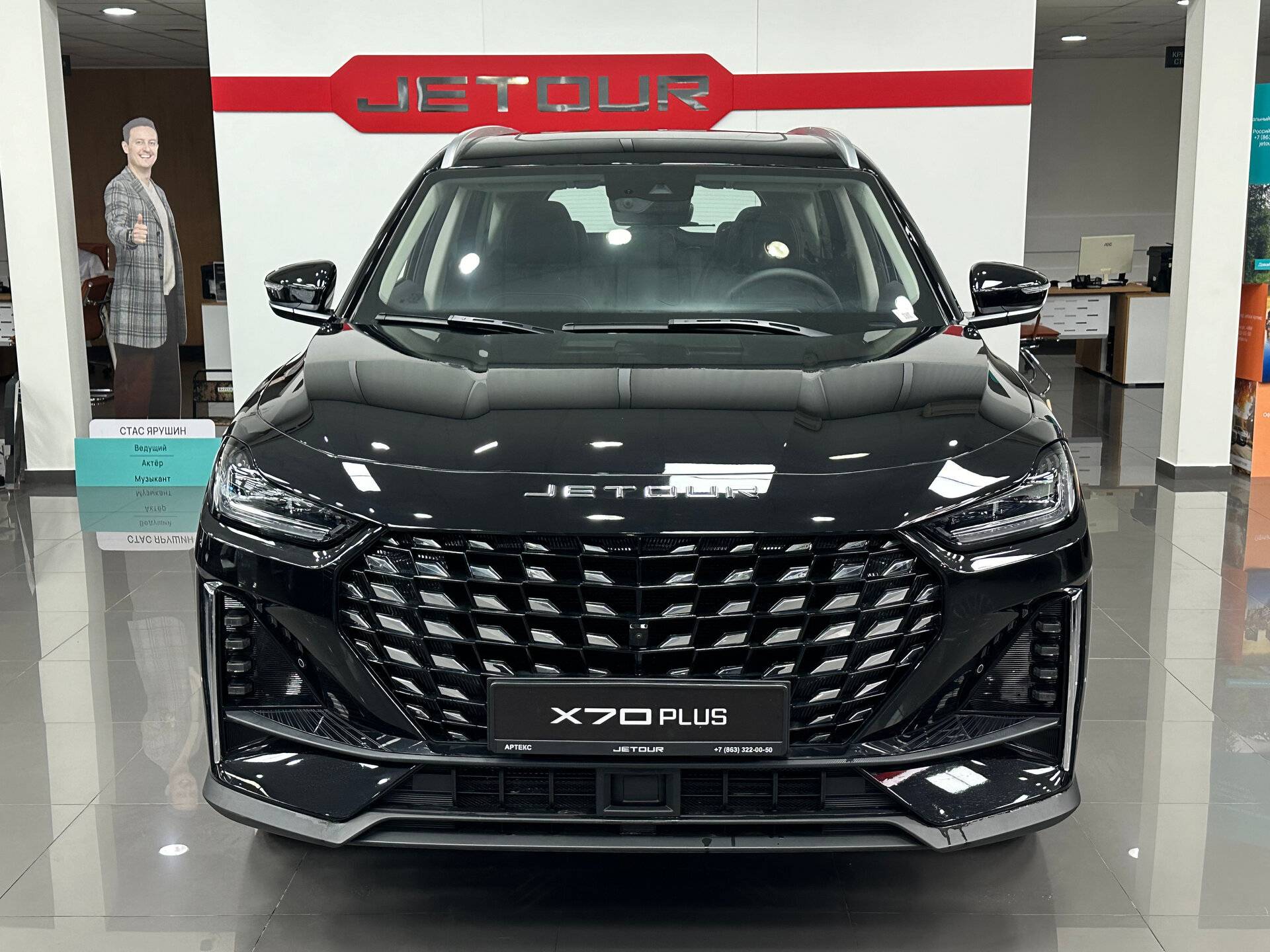 Jetour X70 Plus 1.6TGDI-7DCT Comfort