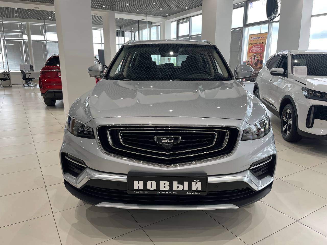 Belgee X70 Style 1.5T 4WD 7DCT