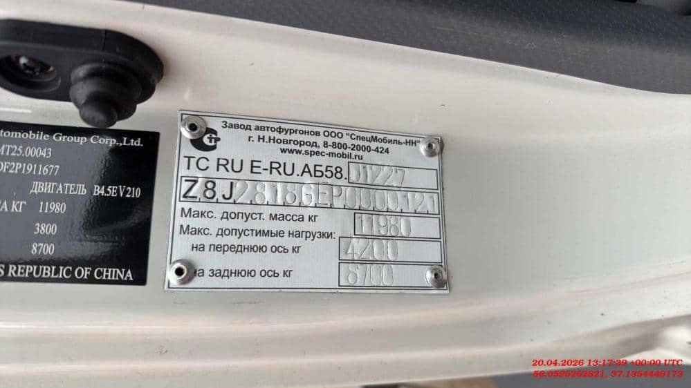 JAC N 120,  33 760 км, 2023 года в лизинг