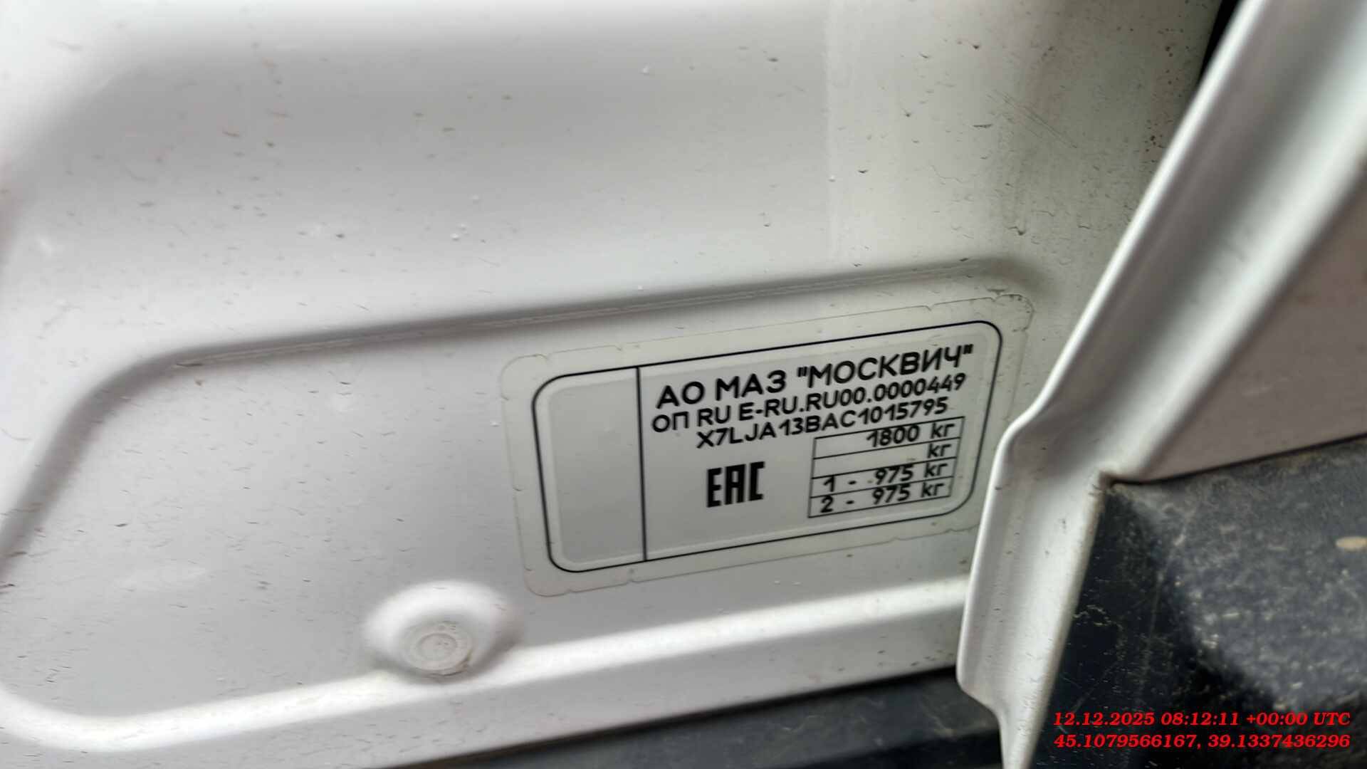 Москвич 3,  74 565 км, 2024 года в лизинг