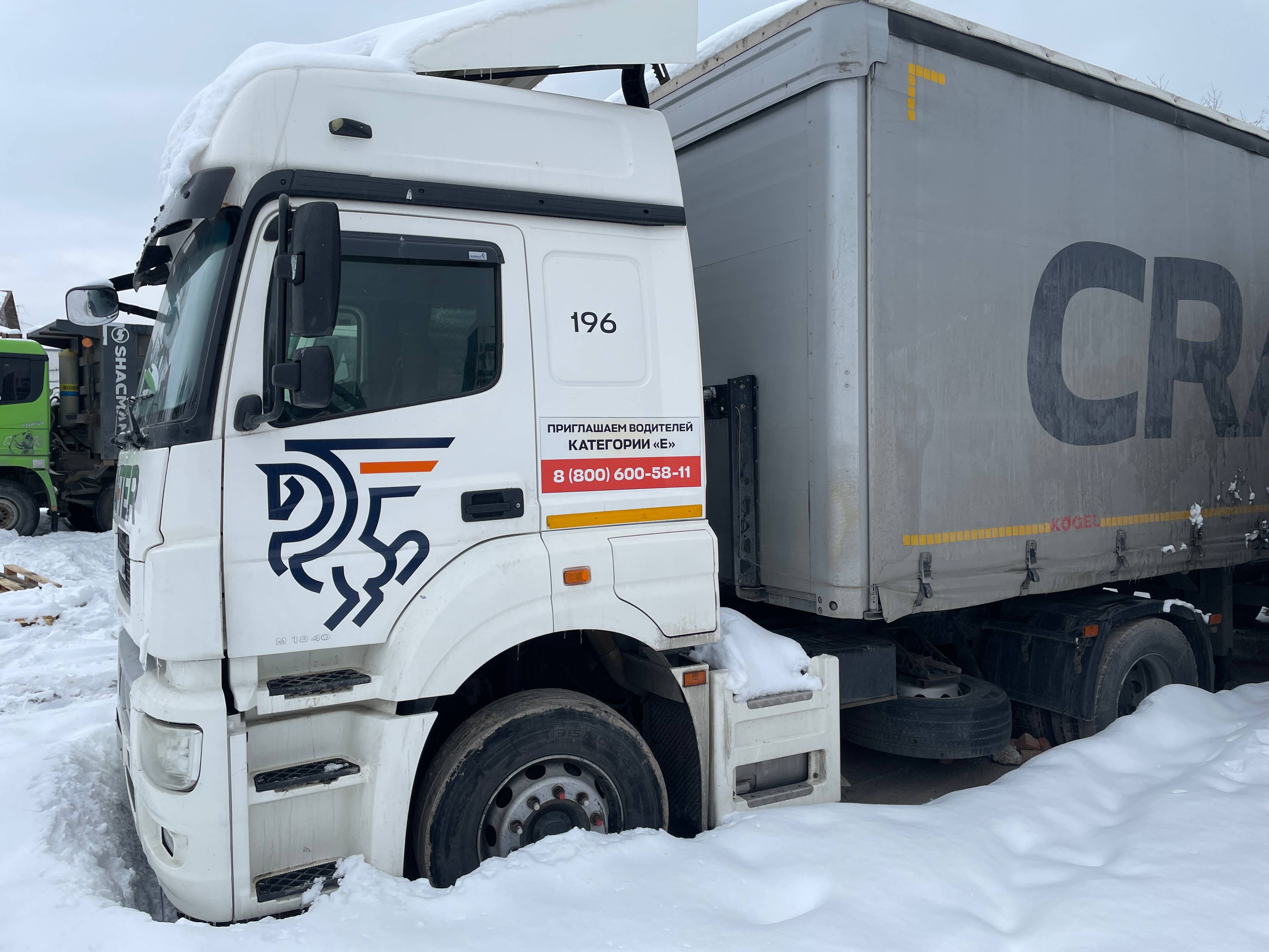 КАМАЗ 5490-S5 (M1840) Лот 000007111