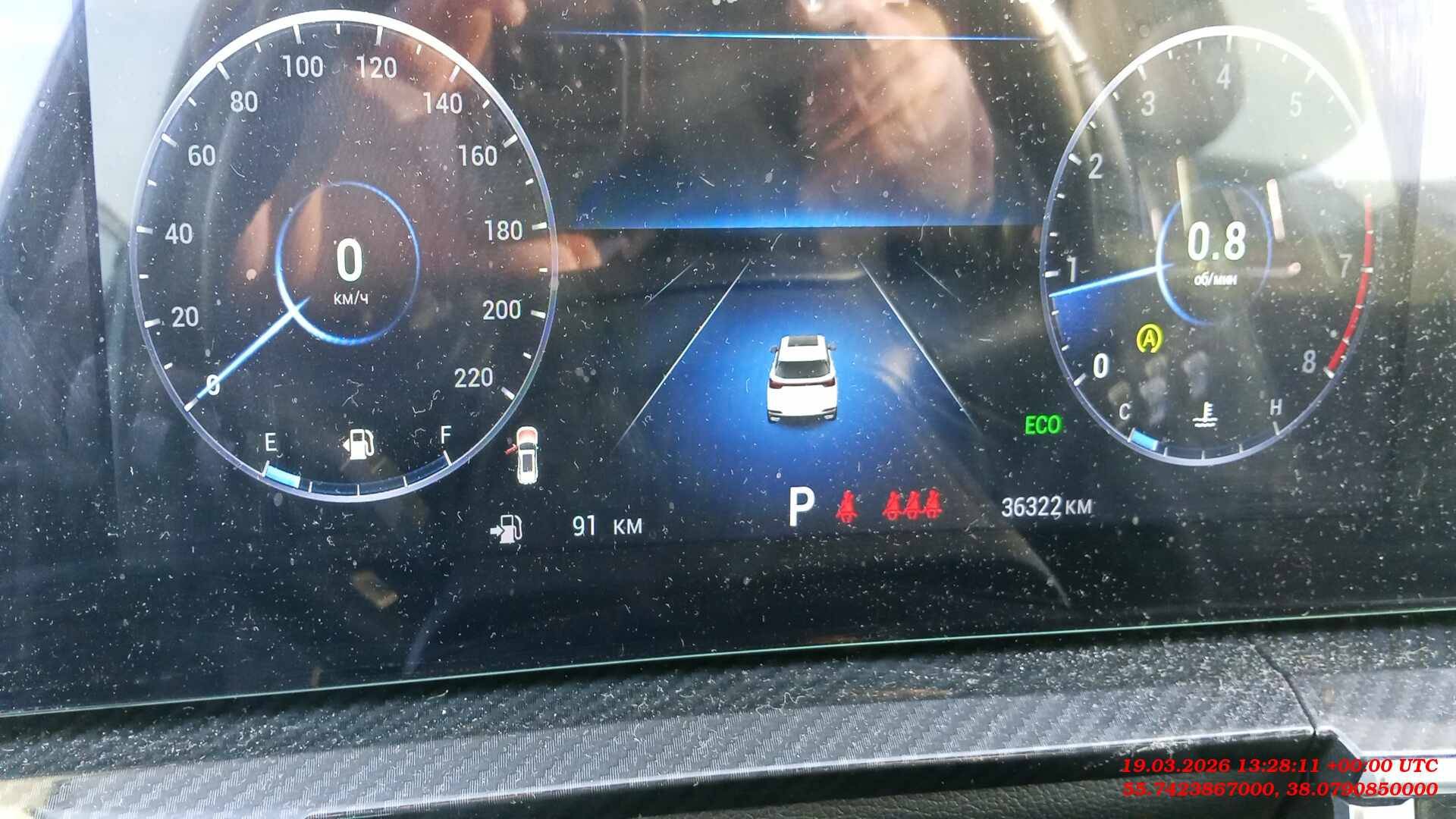 Chery Tiggo 7 PRO MAX,  36 322 км, 2024 года