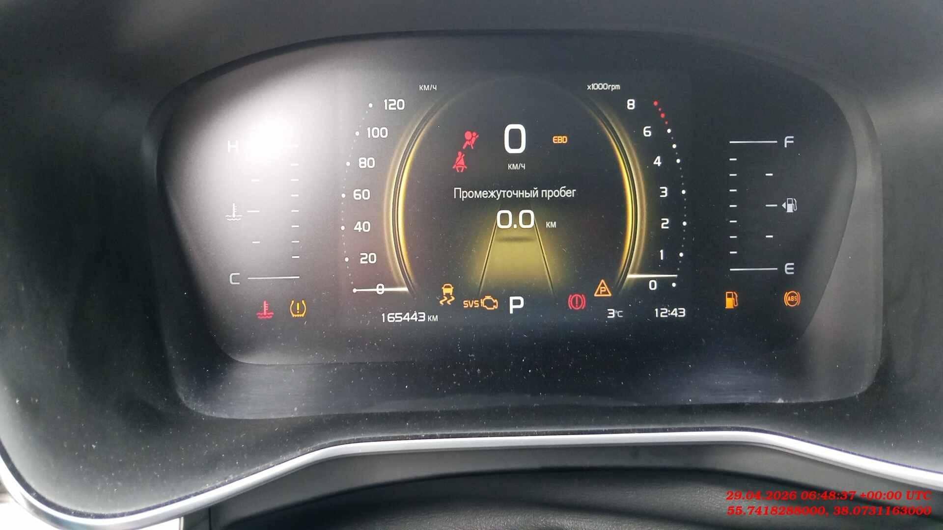 Geely Atlas Pro,  165 443 км, 2024 года в лизинг