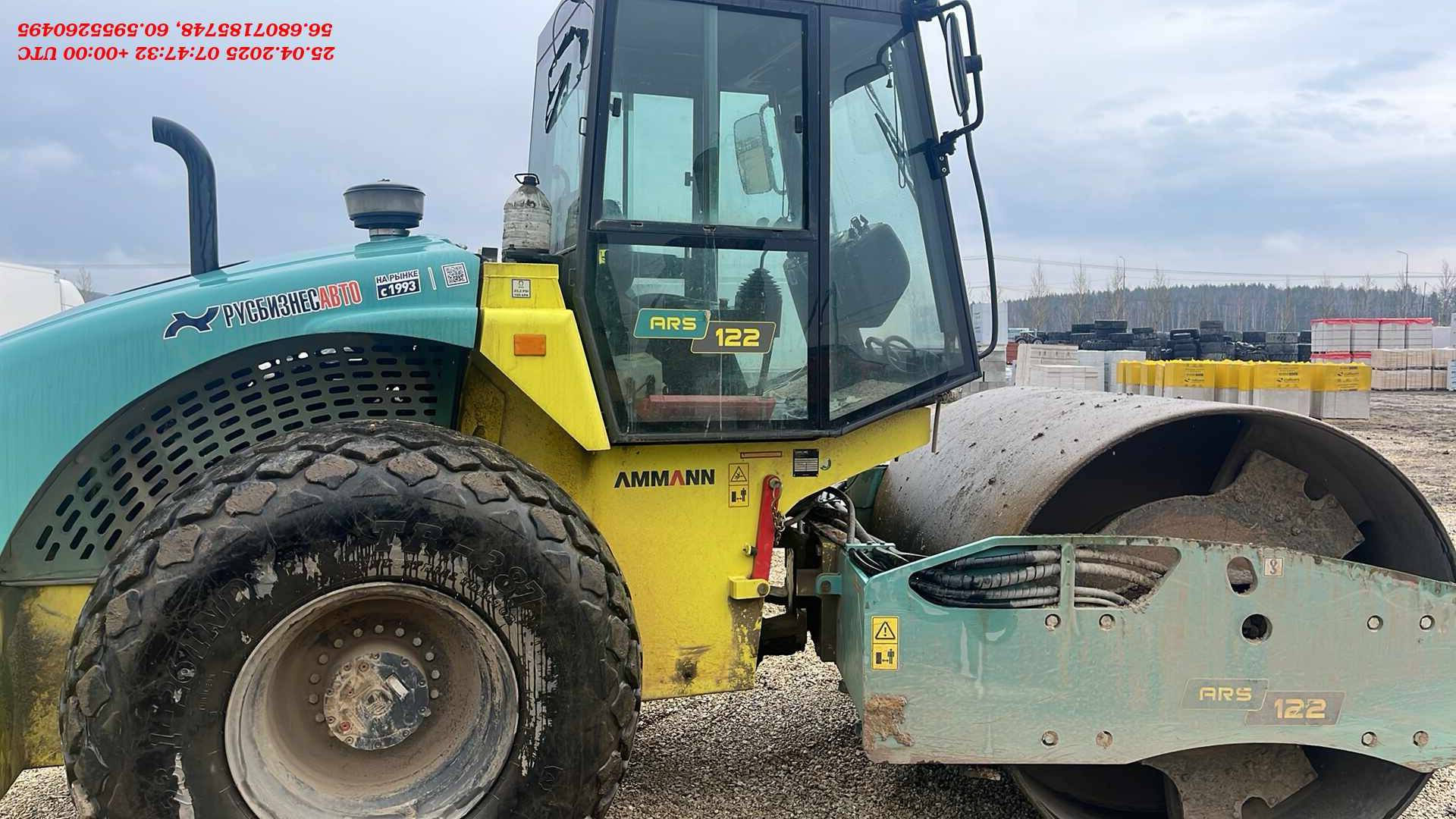 AMMANN ARS 122 Лот 000008675